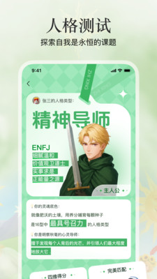 知星