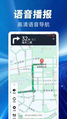 实景高清卫星地图