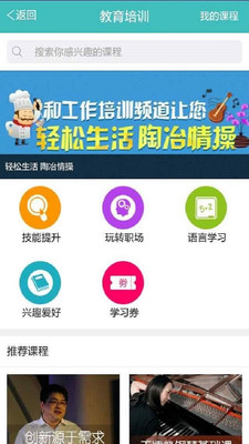 智联招聘好_App Store 上的 智联招聘网 找工作求职人才招聘软件(2)