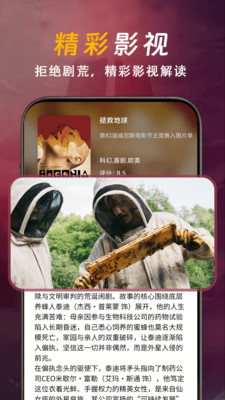 电影之家-免费电影