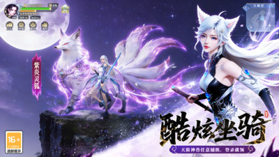 百炼龙渊兑换码 百炼龙渊兑换码分享-第1张图片