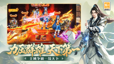 阴阳双剑-可双修组情缘的仙侠