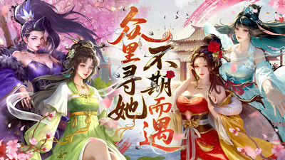 豪杰成长计划