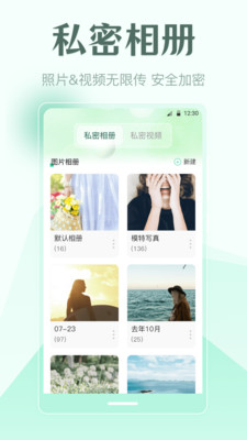 手机锁屏-一键锁屏