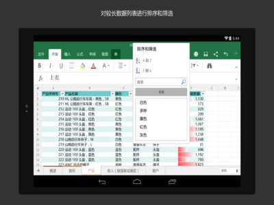 Microsoft Excel