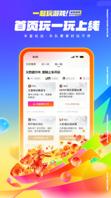 心悦俱乐部