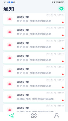 泰科医键通