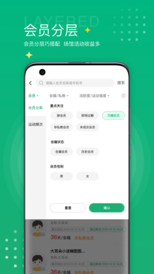 练多多场馆端