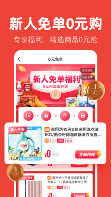 爱你省