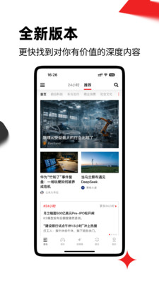 虎嗅