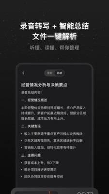 阶跃AI-阶跃星辰AI助手