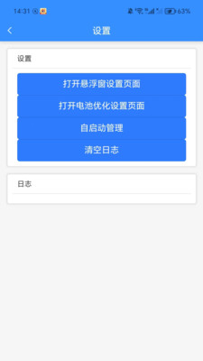 客服呼叫中心系统V5.0
