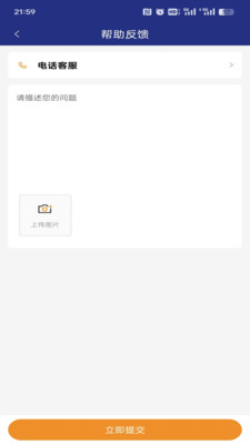 物多多