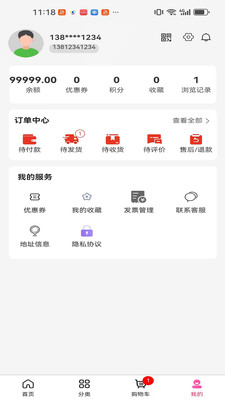 映缘
