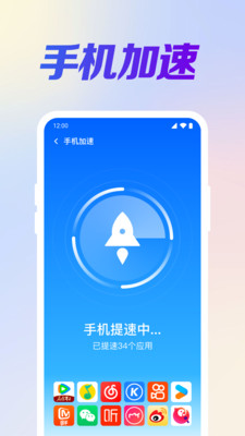 雪豹清理-释放内存空间