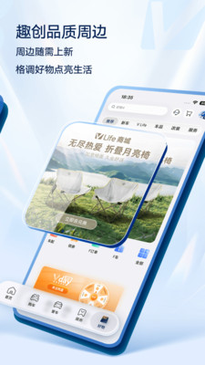 上汽大众-上汽大众超级App