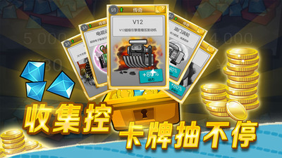 登山赛车游戏修改版无限金币