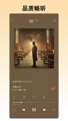 咪咕音乐-听国风上咪咕音乐