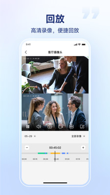 SV360-更安全，更智能