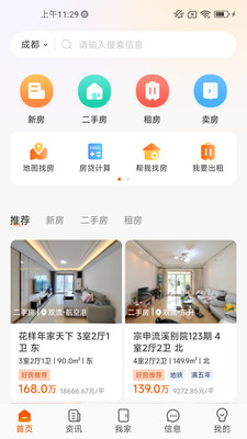 my房