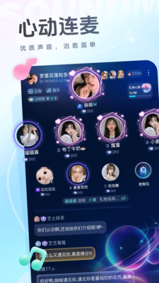 声音恋人-爱上声音，恋上你