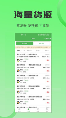 沙师弟司机