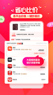 识货