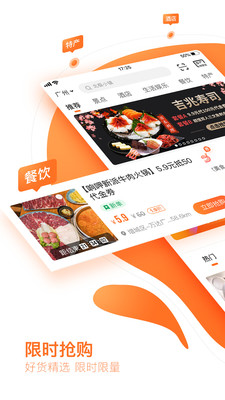 云客赞-旅游酒店门票预订