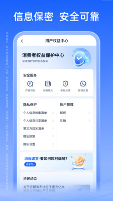 亿来贷-正规低息分期借贷平台