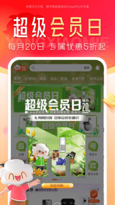 羊小咩-美好生活更从容