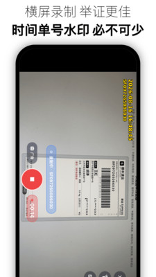 PutPack发货录像-电商发货自动录