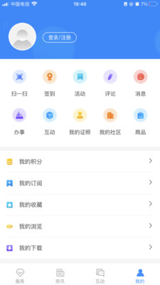 掌上海淀