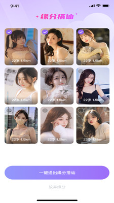 男岛-直接开始吧