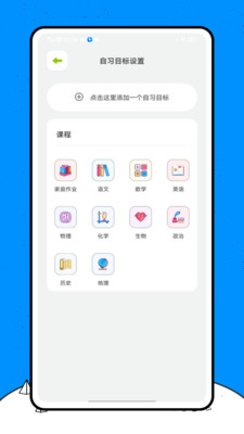 班优