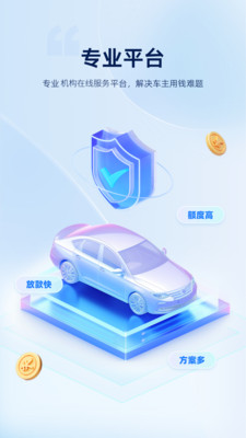 车好融