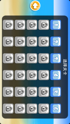 免費下載休閒APP|连你妹 app開箱文|APP開箱王