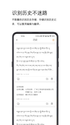 简藏汉