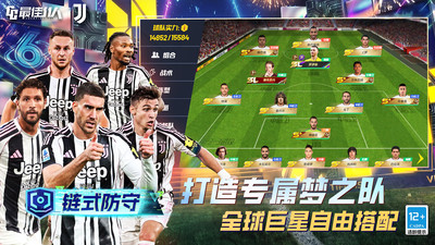 最佳11人-冠军球会