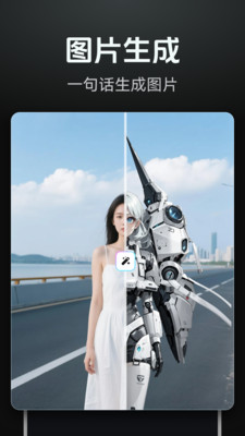 AI视频生成