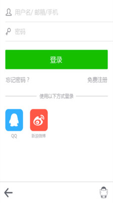 【免費書籍App】言情小说吧-APP點子