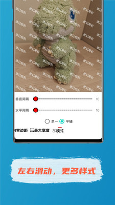 速记相机-积木组合式水印相机