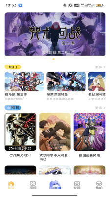 腐竹FM