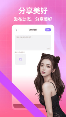 芯聊