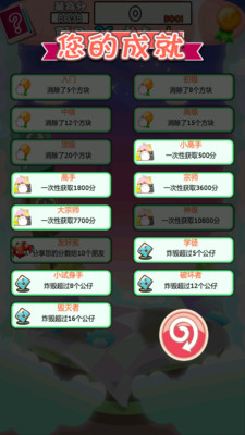 【免費休閒App】天天公仔大作战-APP點子