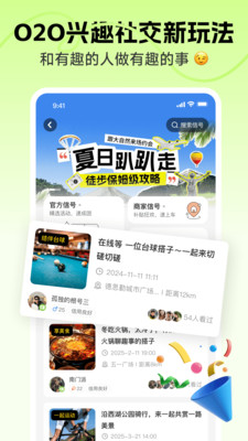 识识