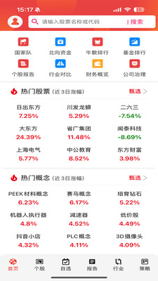 碧湾