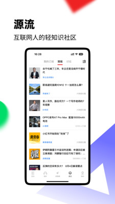 虎嗅