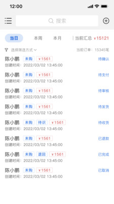 格格客情