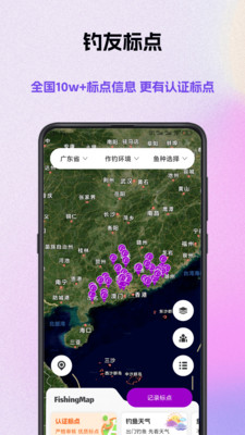 潜越-路亚人探索之地
