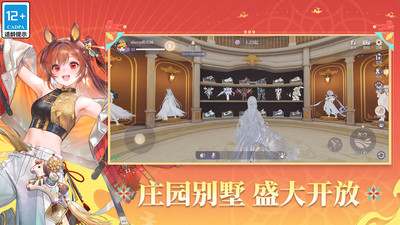 QQ飞车-送豪车帕加尼